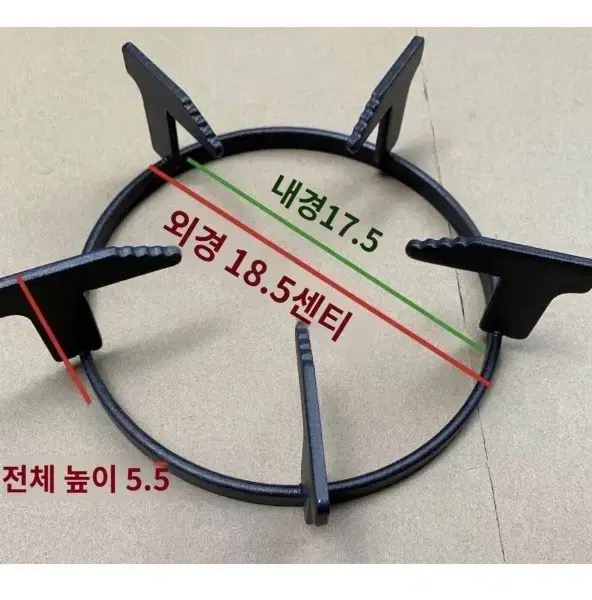 가스레인지 버너받침대 삼발이 냄비받침